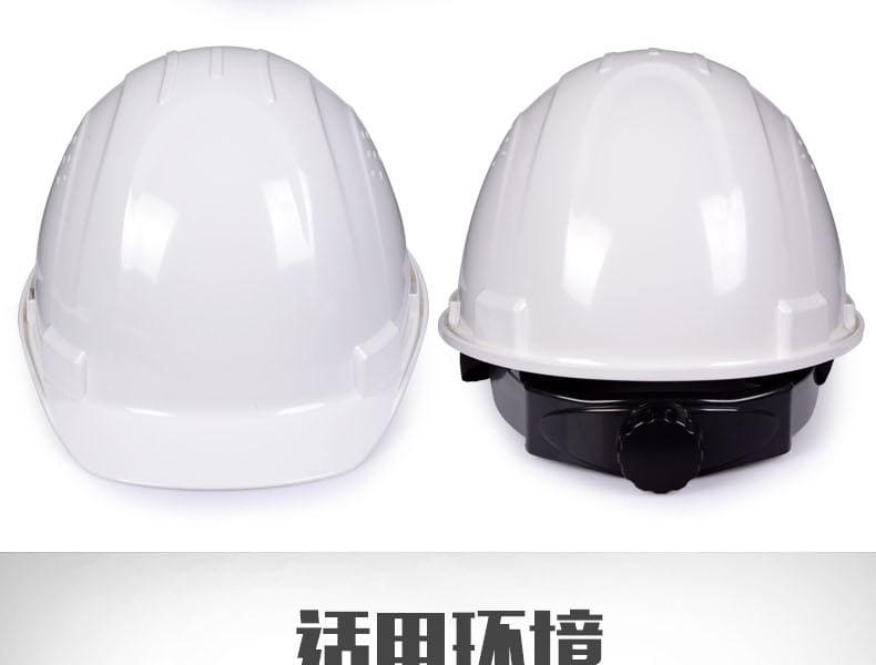 霍尼韦尔（Honeywell） H99RA101S 安全帽 （白色、ABS材质、防砸、带透气孔）